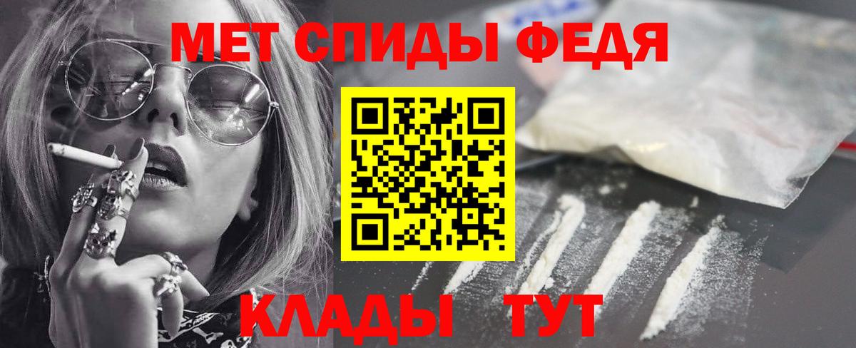 АМФ  Вход с VPN  Медногорск  АМФ  Amphetamine Розовый 
