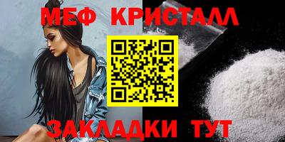 гашик Гусь-Хрустальный