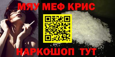 мескалин Гусиноозёрск