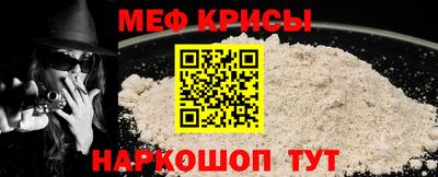 мет Гусев