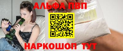 гашик Гусь-Хрустальный