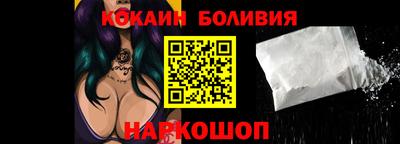 мескалин Гусиноозёрск
