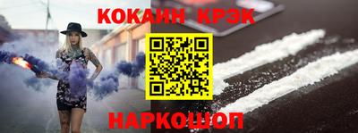 мескалин Гусиноозёрск