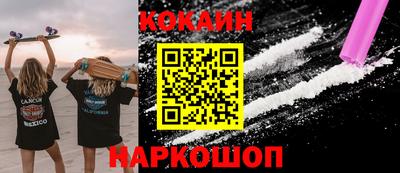 мескалин Гусиноозёрск