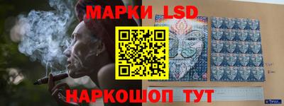 мескалин Гусиноозёрск
