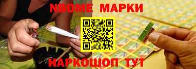 мескалин Гусиноозёрск