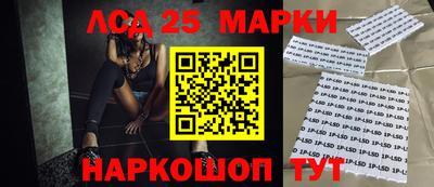 мескалин Гусиноозёрск