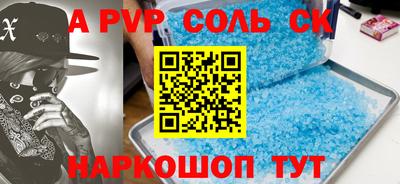 гашик Гусь-Хрустальный