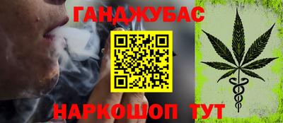мет Гусев
