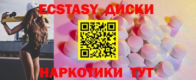 мескалин Гусиноозёрск