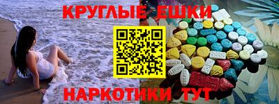 гашик Гусь-Хрустальный