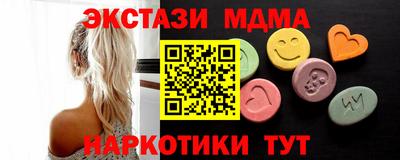 мет Гусев
