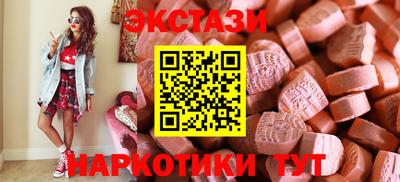 мескалин Гусиноозёрск