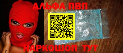 мескалин Гусиноозёрск