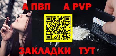 гашик Гусь-Хрустальный
