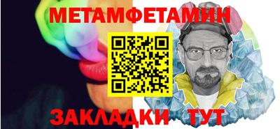 гашик Гусь-Хрустальный