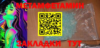 гашик Гусь-Хрустальный