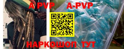 мескалин Гусиноозёрск