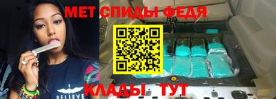 мескалин Гусиноозёрск