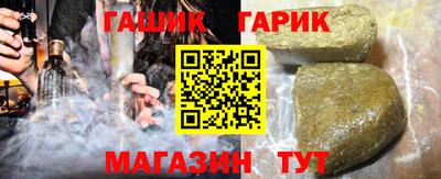 мет Гусев