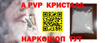 мескалин Гусиноозёрск