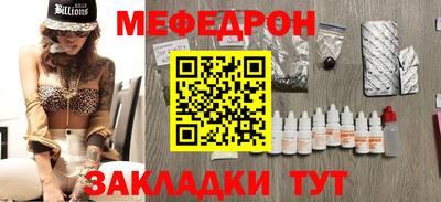 мет Гусев
