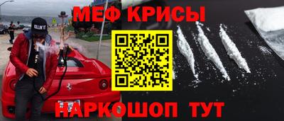 мескалин Гусиноозёрск