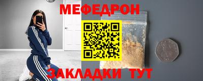 мескалин Гусиноозёрск
