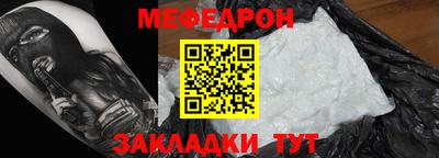 мескалин Гусиноозёрск