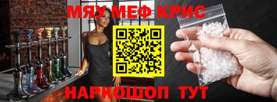 гашик Гусь-Хрустальный