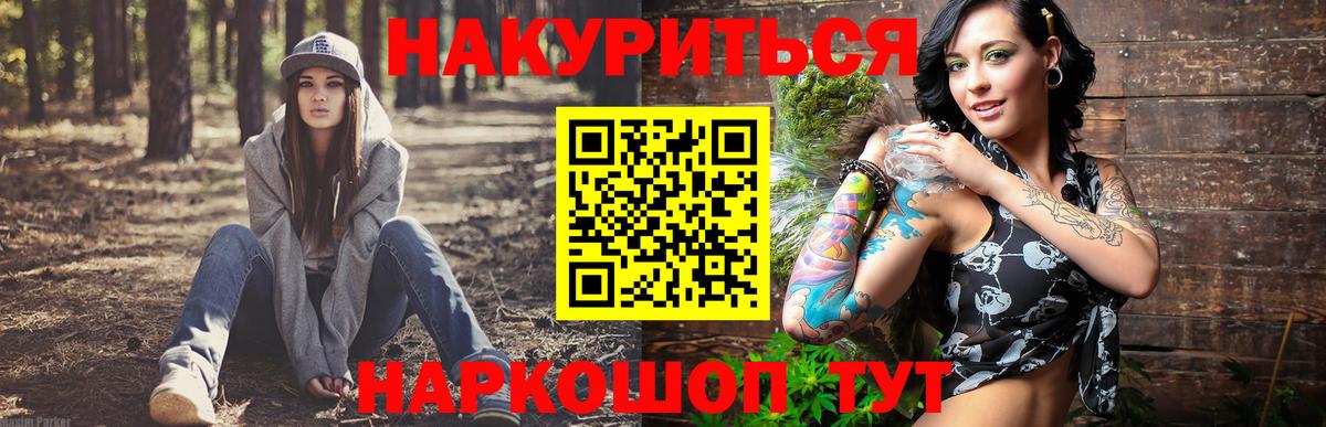Шишки марихуана индика Медногорск