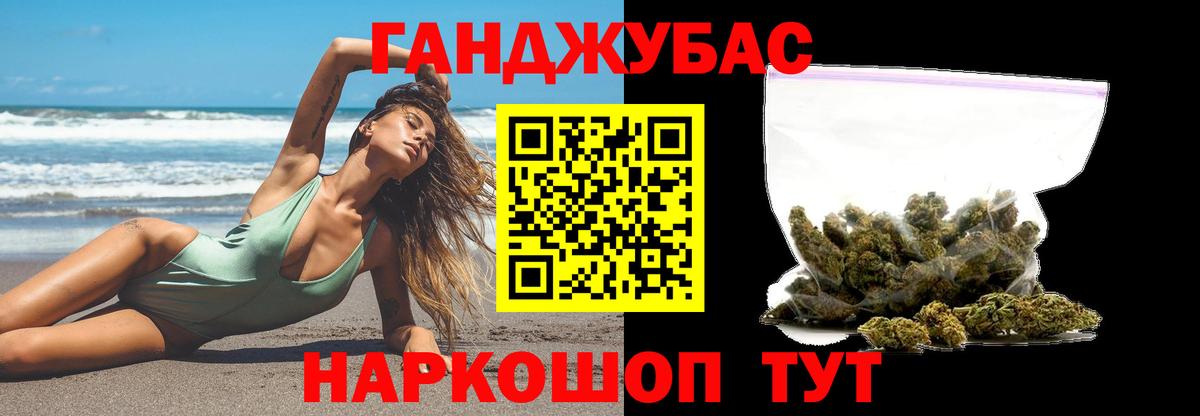 Бошки Шишки VHQ  МАРИХУАНА LSD WEED  Вход с VPN  Канабис семена  Медногорск  Марихуана VHQ 